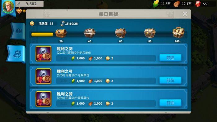 万国觉醒想要获得宝如何能够快速实现3