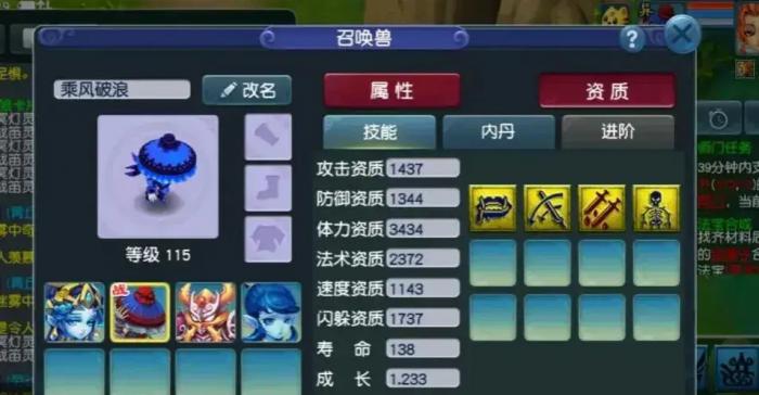 梦幻西游葫芦宝贝套装如何获得1