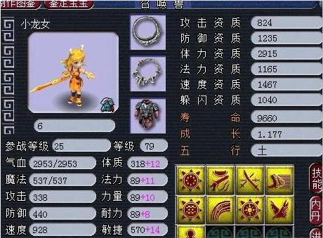 梦幻西游葫芦宝贝套装如何获得2