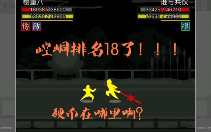 放置江湖哪个长剑门派适合女性修行者3