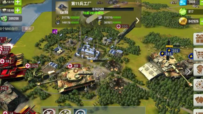 二战风云2怎样远程运输补给1