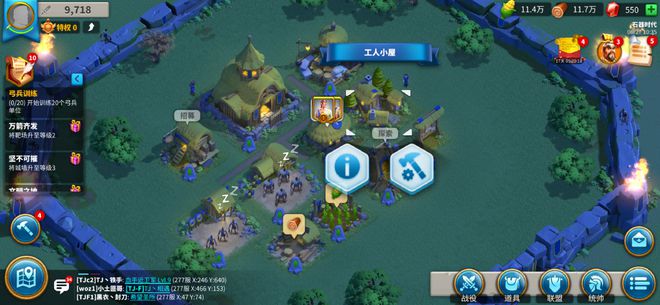 想要知道万国觉醒号角的获得方式1