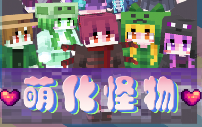 我应该如何有效地安排我的世界村民1