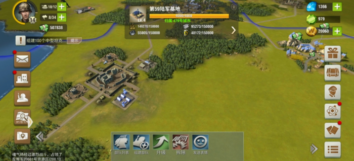 二战风云2中可用什么策略对抗榴弹炮1