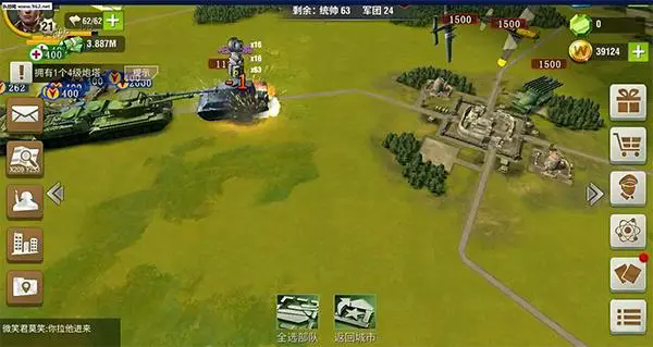 二战风云2中可用什么策略对抗榴弹炮3