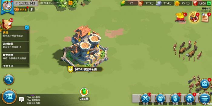 如何迅速招收适合万国觉醒的员工2