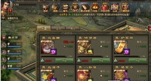 攻城掠地4个武将的等级与技能点应如何分配2