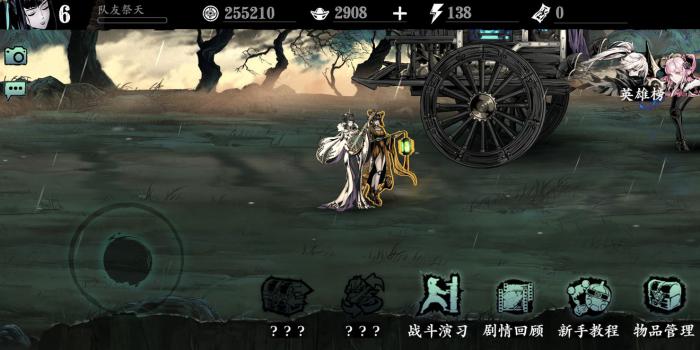 影之刃3幻境之花有什么特殊的外表3