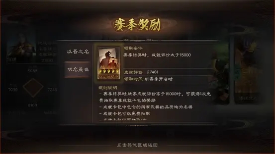 在三国志战略版中我该怎么才能得到赵云夏侯3