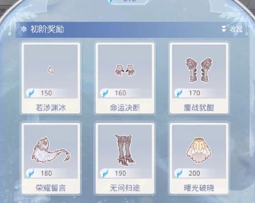 奇迹暖暖15番外2什么地方能找到1