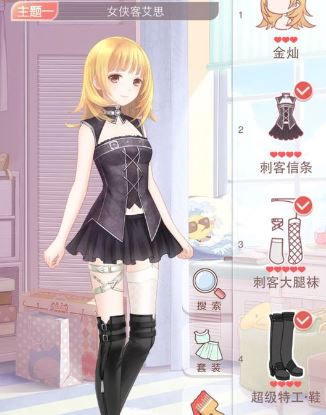 奇迹暖暖15番外2什么地方能找到3