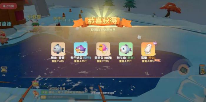 摩尔庄园手游伐木场要怎么找到1