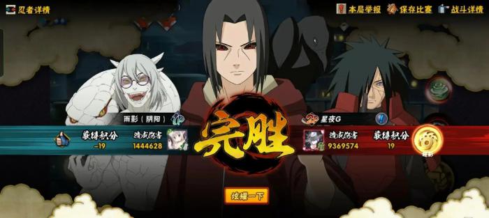 如何将蝎转化成火影忍者勘九郎的傀儡3