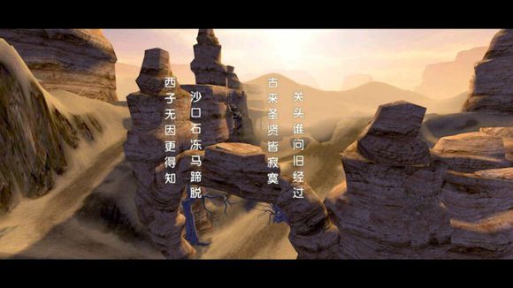 卧虎藏龙2开展轻功需要注意什么2