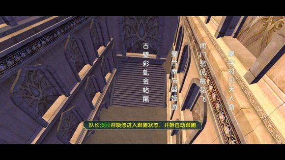 卧虎藏龙2开展轻功需要注意什么3