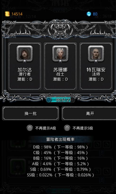 地下城堡3魂之诗萨古罗斯有什么攻略1