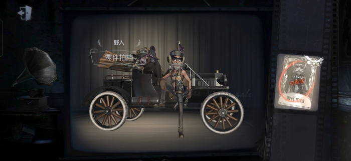 第五人格昆虫学者技能如何应对不同对手2