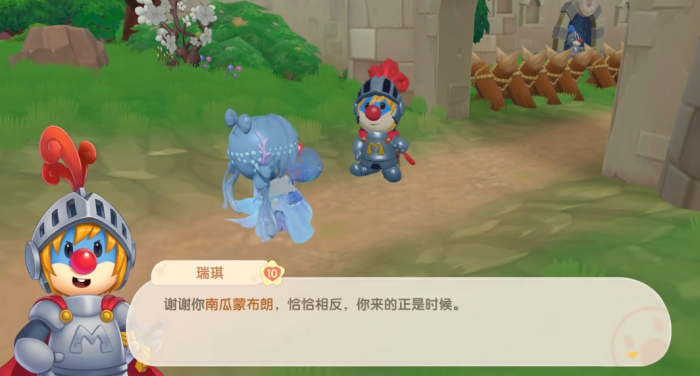 有什么秘诀可以提高摩尔庄园的魅力值2