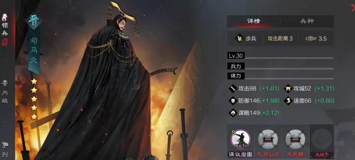 如何在率土之滨地上捡取卡片1