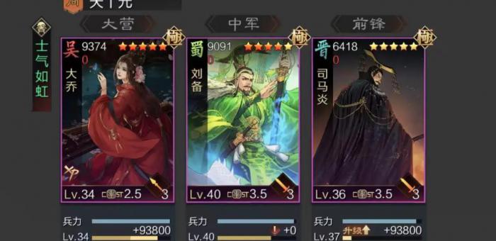 如何在率土之滨地上捡取卡片2