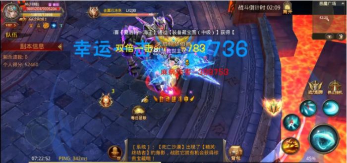 全民奇迹2弓箭需要注意哪些策略3