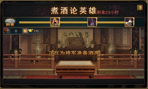 攻城掠地神兵是否会成为未来主流2