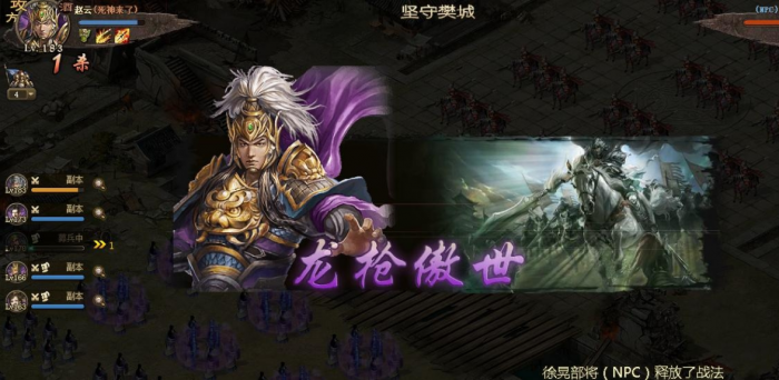 平原上的城池有哪些适合攻城掠地1