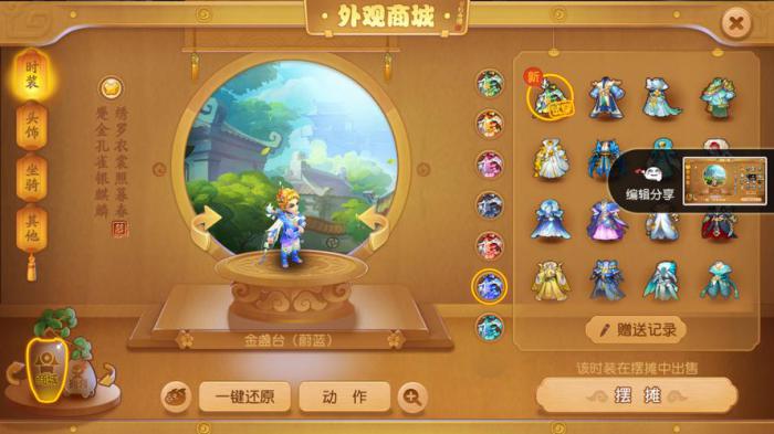 梦幻西游地府中有哪些神奇的场景1