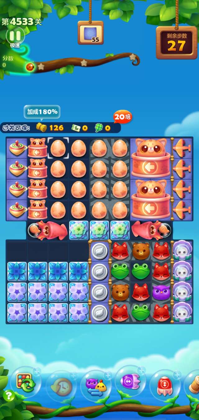 开心消消乐隐藏关有什么技巧2