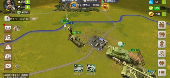 在二战风云2中如何增强编制的战斗能力2