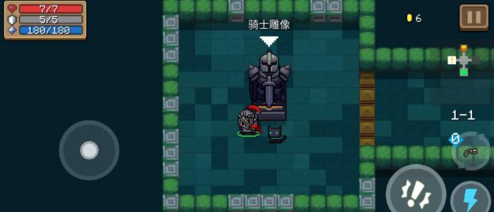 手刀是元气骑士的主要武器吗1