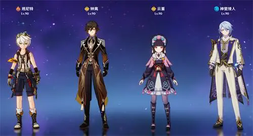 仙跳墙可以通过怎样的办法在原神中得到2