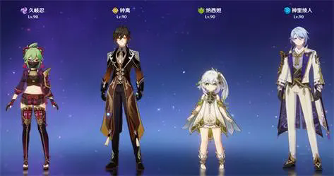 仙跳墙可以通过怎样的办法在原神中得到3