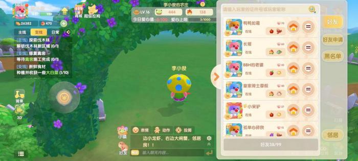 需要怎样的条件才能在摩尔庄园勇者中换装备2