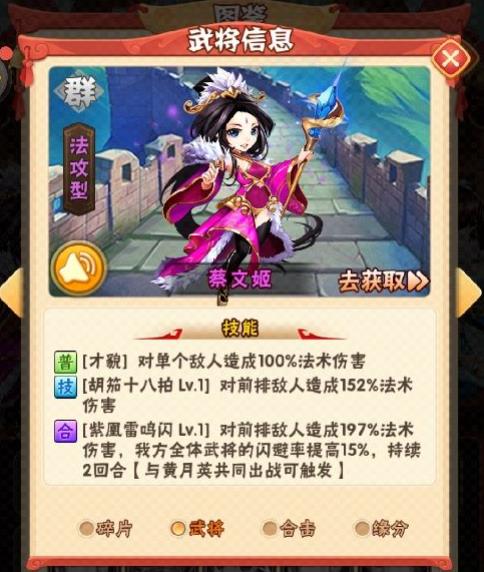 少年三国志2限时金将对平民有什么吸引力2