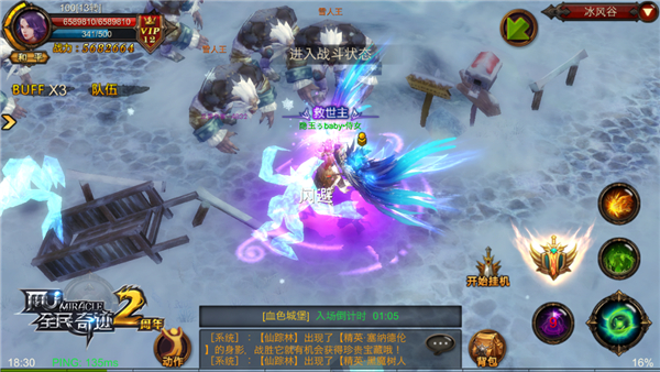 全民奇迹单恶魔如何打通关卡3