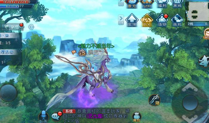 诛仙手游中是否存在飞升技能的成长路径2