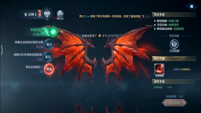 全民奇迹2弓手天赋技能如何合理分配3