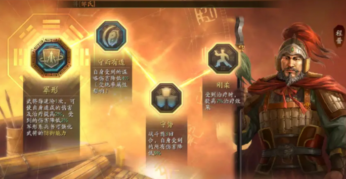 你知道三国志战略版金珠如何合理使用吗2