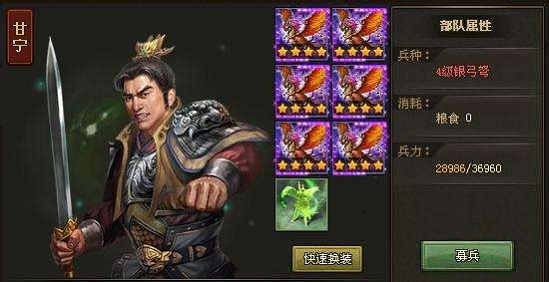 攻城掠地蟠龙银镜的最佳装备方案1