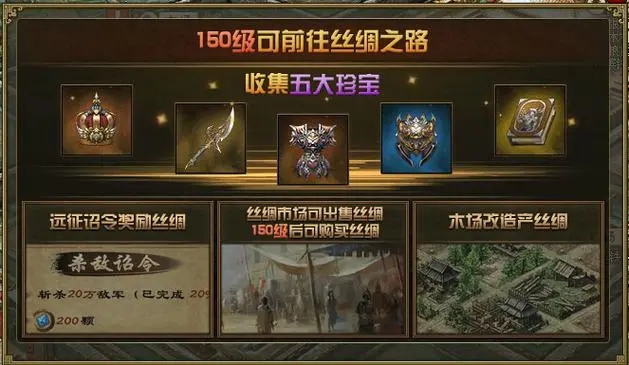 攻城掠地牢房抓人谁能提供实用建议3