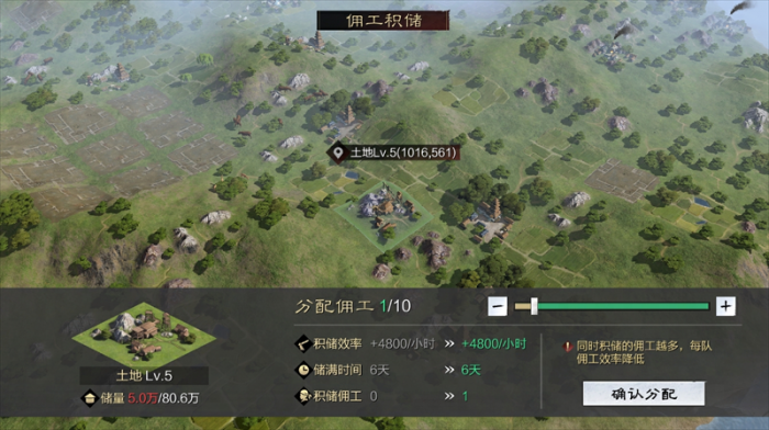 率土之滨平民如何快速晋升至五星1