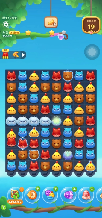 开心消消乐精英1045关如何获胜2