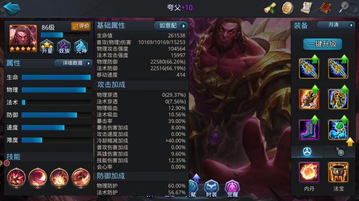 乱斗西游中叱咤风云任务的起点在哪里2