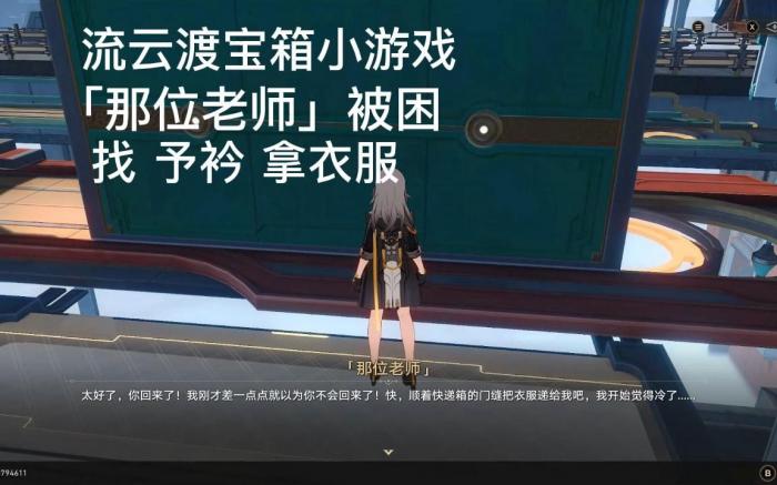 崩坏星穹铁道开拓者星魂值得抽吗3