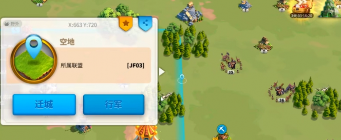 万国觉醒选择文明应基于什么考虑3