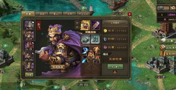 攻城掠地中觉醒武将需要注意什么1