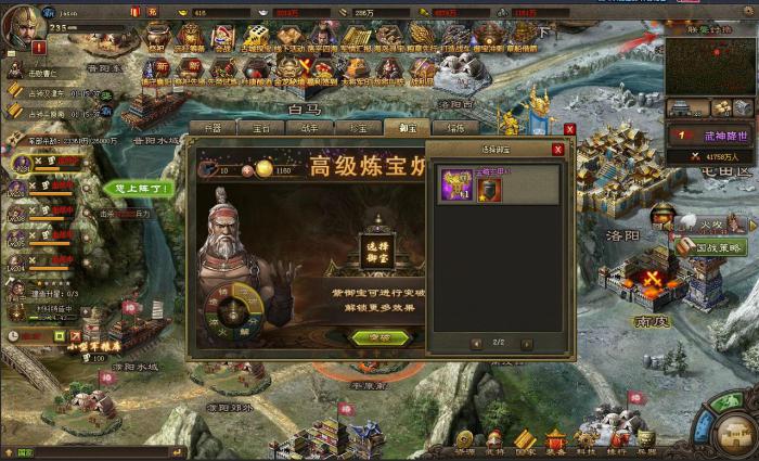 攻城掠地中觉醒武将需要注意什么2