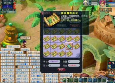 梦幻西游法系戒指何种属性最佳3