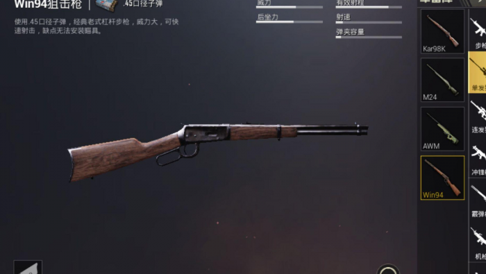 如何替换绝地求生手游中的小白裙2